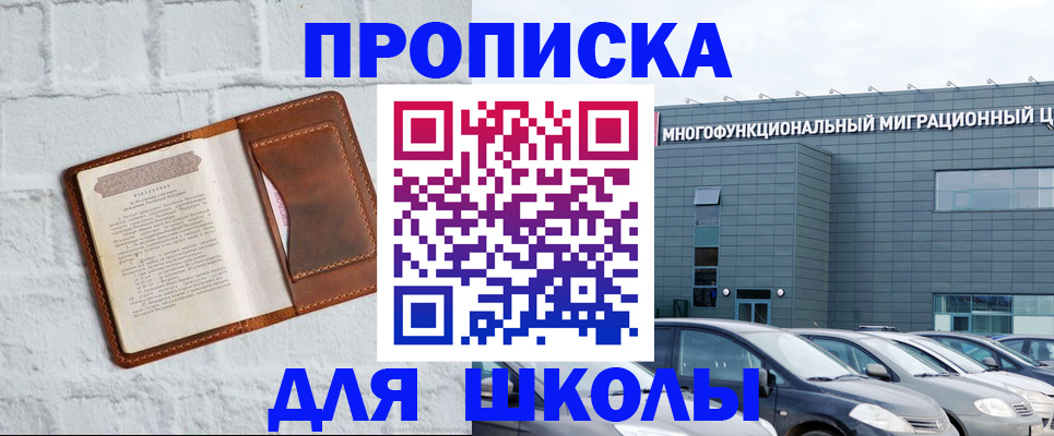 найти адрес прописки в Усть-Лабинске